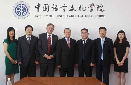 波兰居里夫人大学与广外中文学院商讨合作