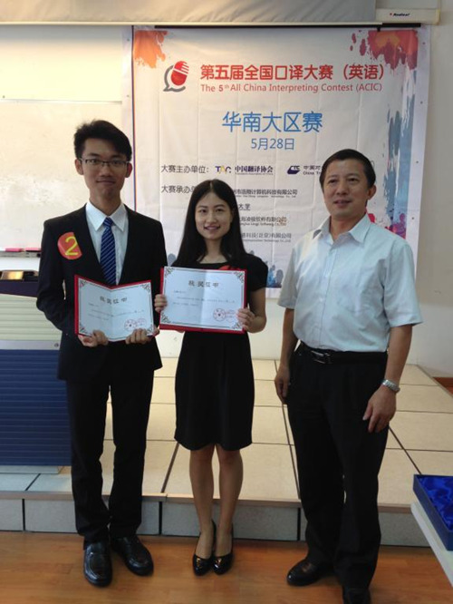 我协副会长,广州大学外国语学院院长肖坤学教授与刘瑜文诗等合影